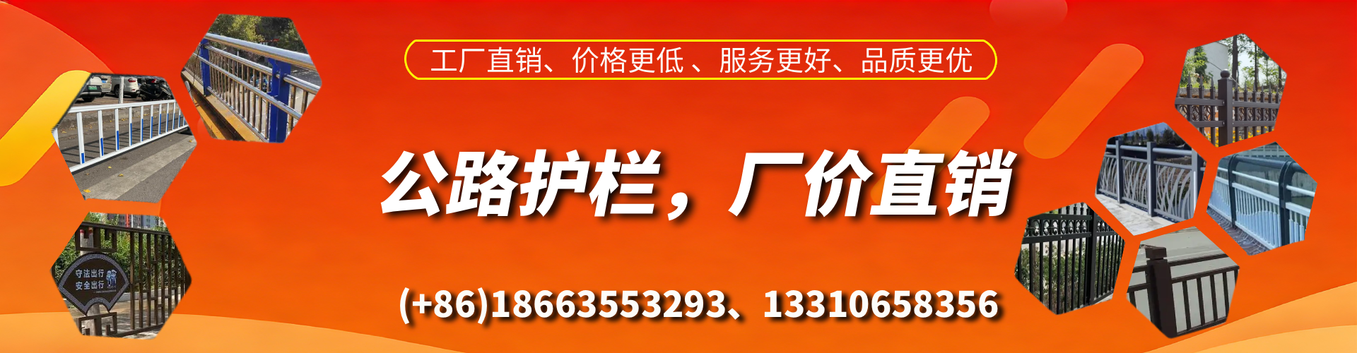 德宏公路护栏生产厂家